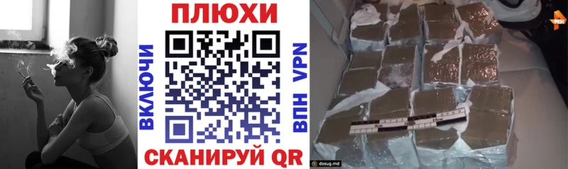 Где найти наркотики Новое Девяткино ГАШИШ  Псилоцибиновые грибы  COCAIN  кракен маркетплейс  Канабис  Альфа ПВП  МЕФ 