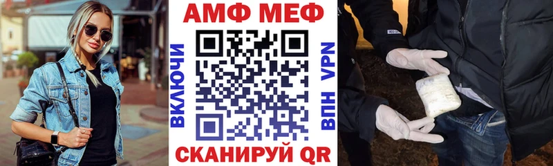 АМФЕТАМИН VHQ площадка как зайти Новое Девяткино omg как зайти