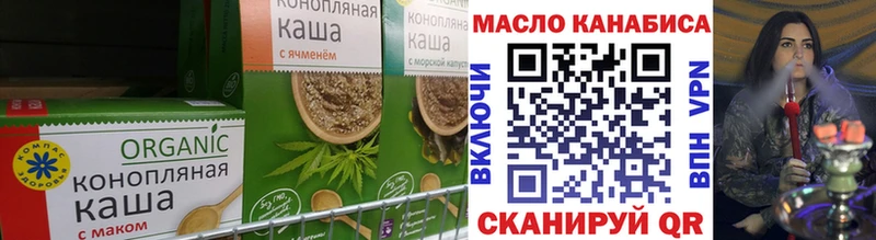 Cannafood конопля наркота Новое Девяткино