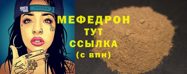 ешки Александровское