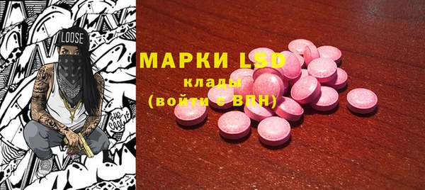 марки nbome Магадан