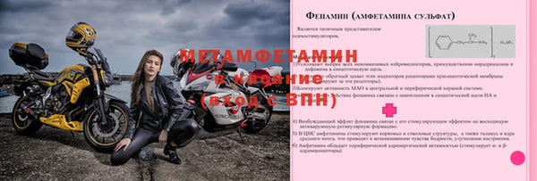 тгк Майский