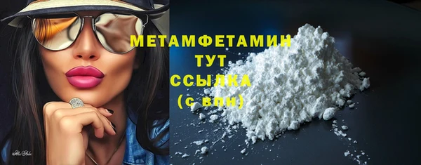марки nbome Магадан
