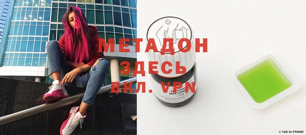 тгк Майский