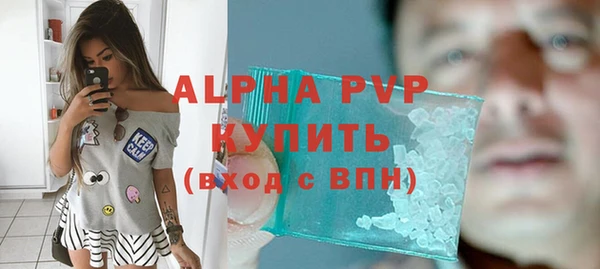 мет Магас