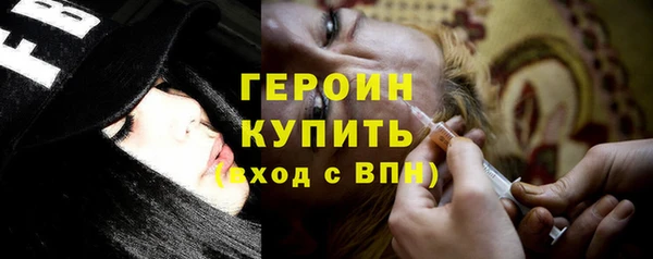 марки nbome Магадан