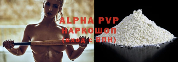 марки nbome Магадан
