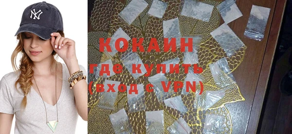 тгк Майский