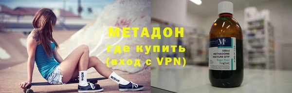 марки nbome Магадан