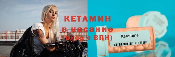 тгк Майский
