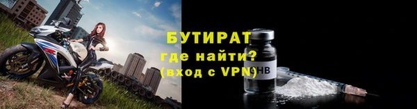 мет Магас