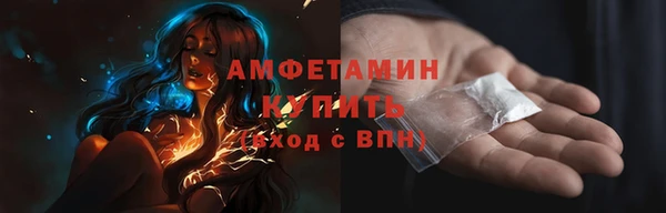 мефедрон Иноземцево