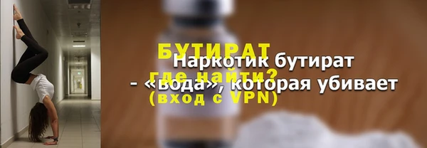 тгк Майский