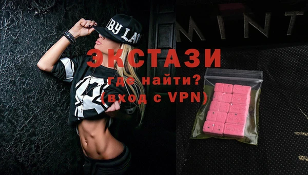 марки nbome Магадан