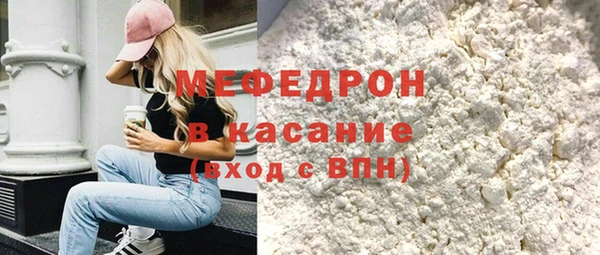 мет Магас