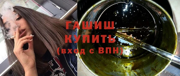 мет Магас