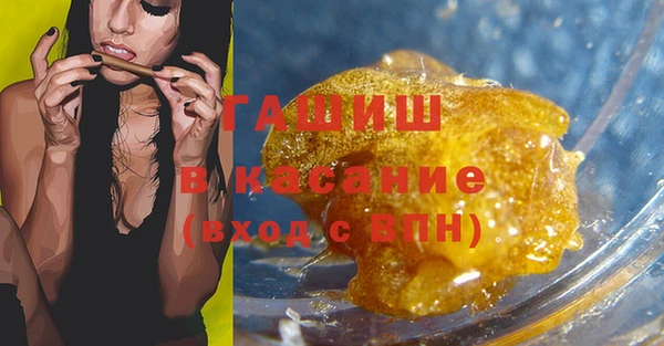 марки nbome Магадан