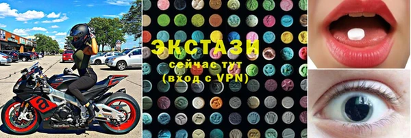 мет Магас