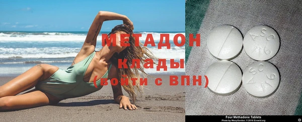 марки nbome Магадан