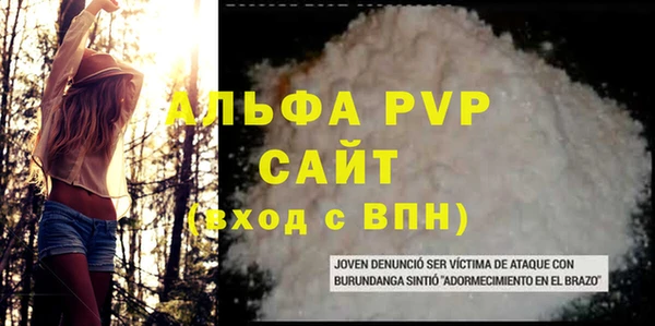 тгк Майский