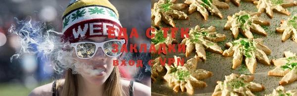 мет Магас