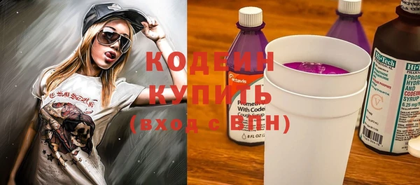 марки nbome Магадан