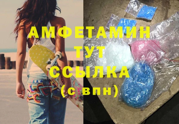 тгк Майский