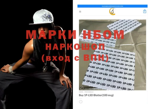 мет Магас