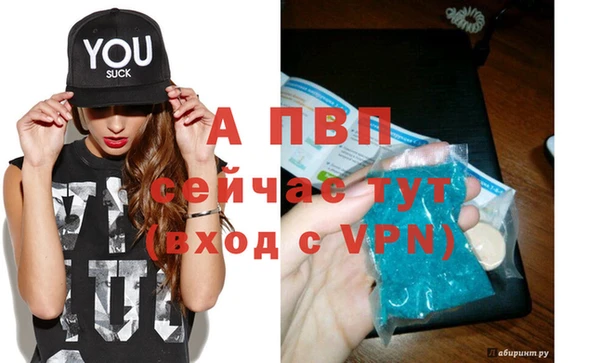 тгк Майский