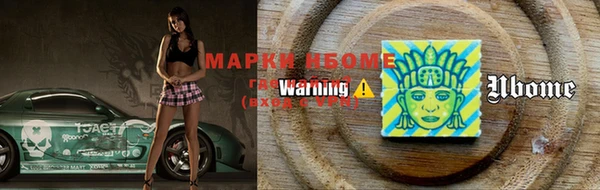 марки nbome Магадан