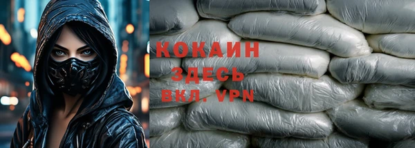 тгк Майский