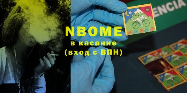 спайс Ессентукская