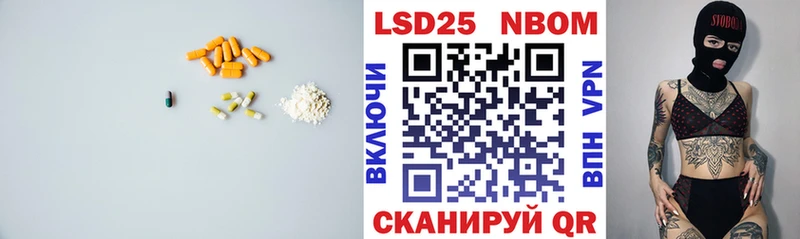 сколько стоит Новое Девяткино hydra зеркало Лсд 25 экстази кислота