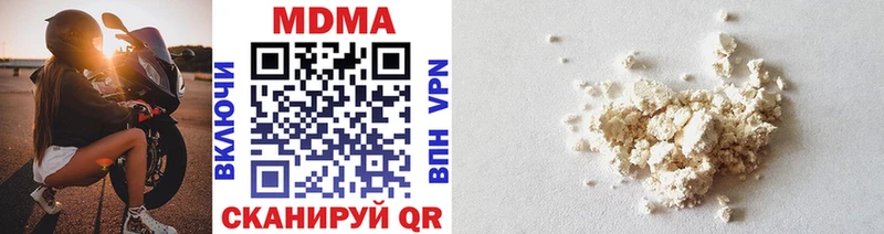 МДМА VHQ  Новое Девяткино 