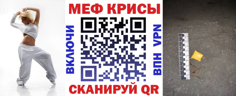 Меф mephedrone Новое Девяткино